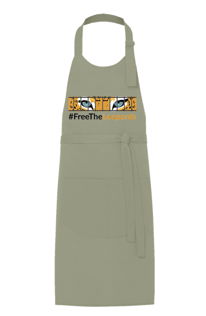 Фартух з принтом "Свободу леопардам". Freetheleopards, дайте танки, німці, свободу леопардам, танк, шольц. 2070702