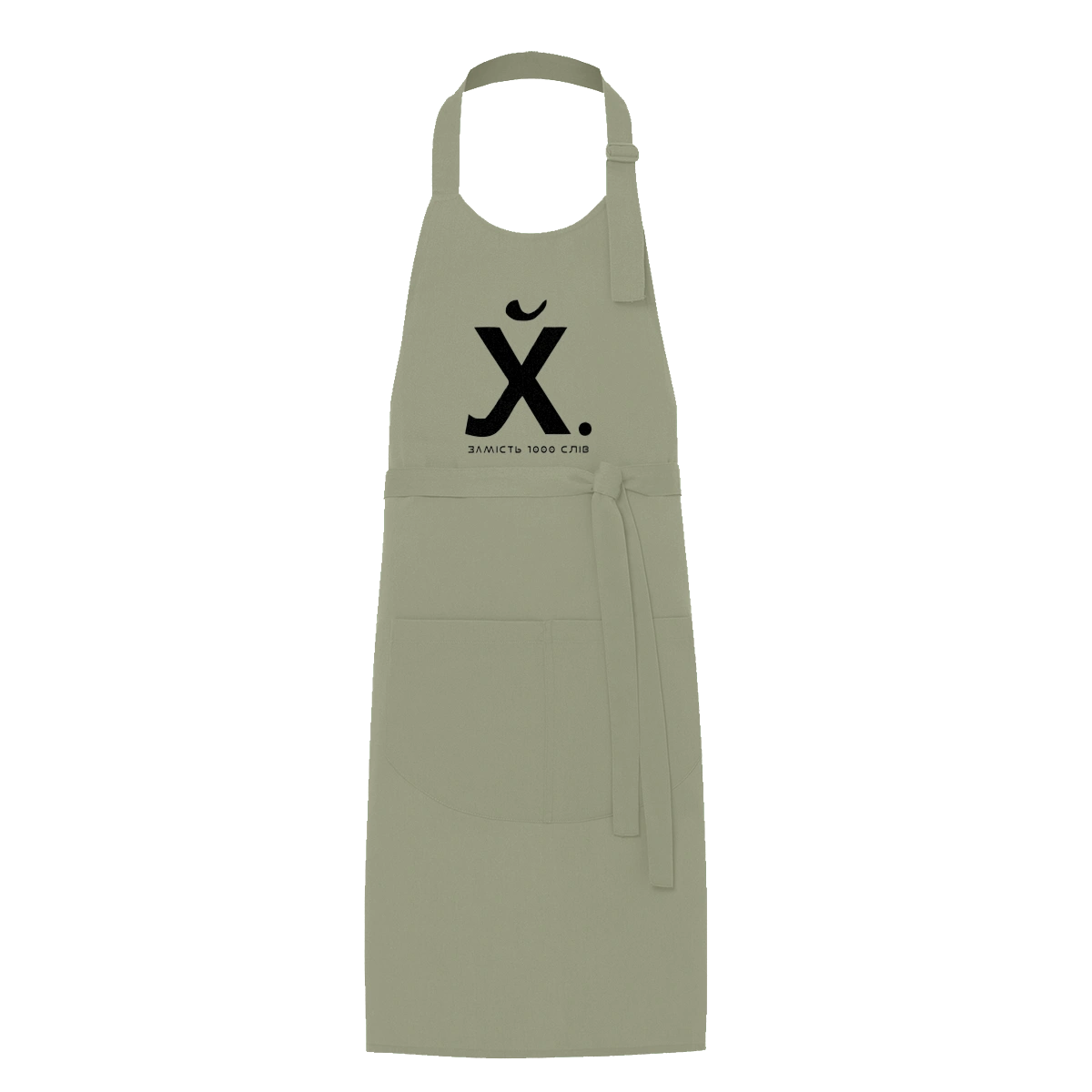 Замість 1000 слів