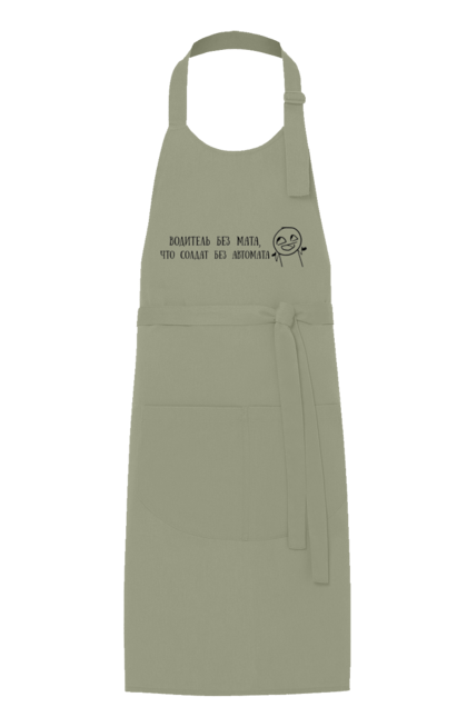 Фартух з принтом "Водій Без Мата, Чорний". Автомат, водій, напис, солдат. 2070702