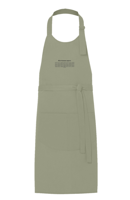 Фартух з принтом "50 відтінків сірого". Angular, c, css, html, it, javascript, jquery, php, python, react, svelt, vue, айтишник, айті, гумор, код, кодувати, прогер, програміст, програмісти, ти ж, ти ж програміст, тиж програміст. 2070702