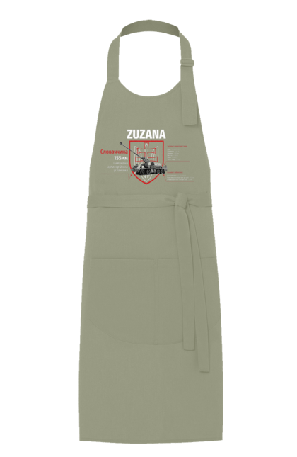 Фартук с принтом Zuzana (САУ) два герба. Zuzana, гаубица, два герба, залужный, сюзанно. 2070702