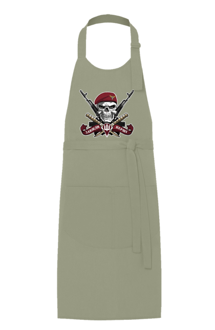 Apron with prints Airborne assault troops. Air assault troops, always first, dshv, patriotic, with a trident, with ukrainian symbols. 2070702