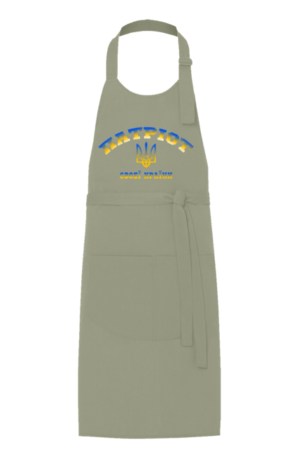 Apron with prints A patriot of his country. Coat of arms, flag, patriot, ssu. 2070702