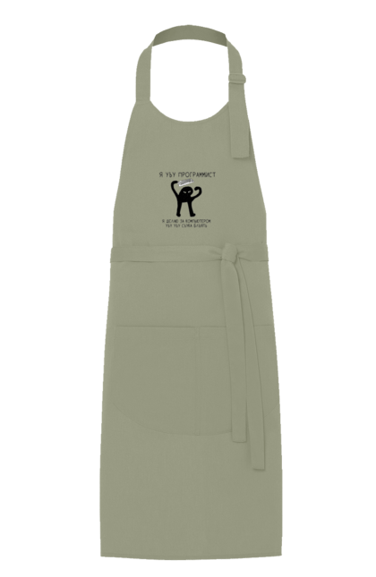 Фартух з принтом "Я програміст". Angular, c, css, html, it, javascript, jquery, php, python, react, svelt, vue, айтишник, айті, гумор, код, кодувати, прогер, програміст, програмісти, ти ж, ти ж програміст, тиж програміст. 2070702