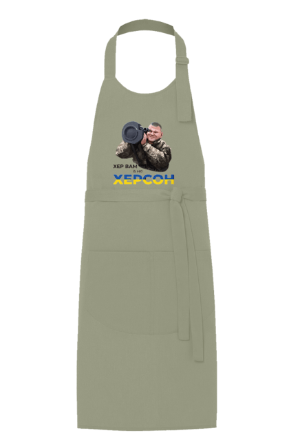 Apron with prints Zaluzhny about Kherson. Gesture, good will, industrious, kherson. 2070702