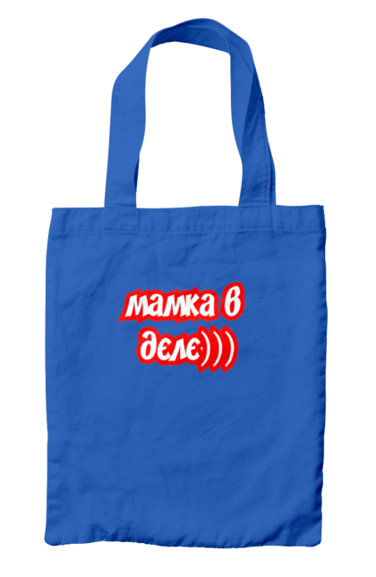 Сумка з принтом "Прикол". Афоризм, прикол, сарказм, смех, юмор. PrintMarket - інтернет-магазин одягу та аксесуарів з принтами плюс конструктор принтів - створи свій унікальний дизайн