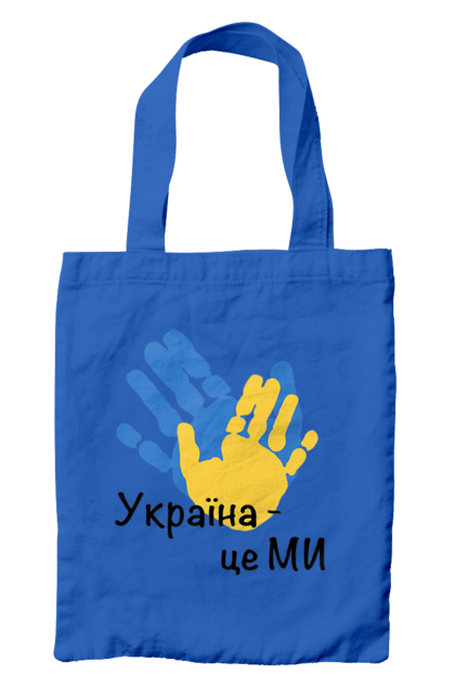 Сумка з принтом "Україна  це ми. Долоні.". Війна, долоні, жовто-синій, зсу, малюнок, патриот, перемога, прапор, пульс, серце, україна. CustomPrint.market
