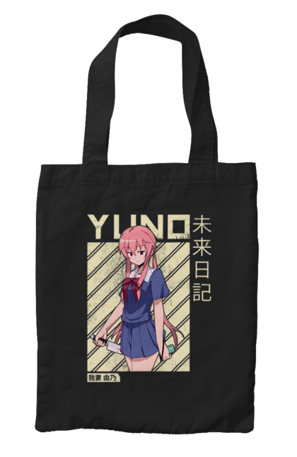 Bag with prints Future Diary Yuno Gasai. Anime, future diary, manga, survival game, yandere, yuno gasai. 2070702