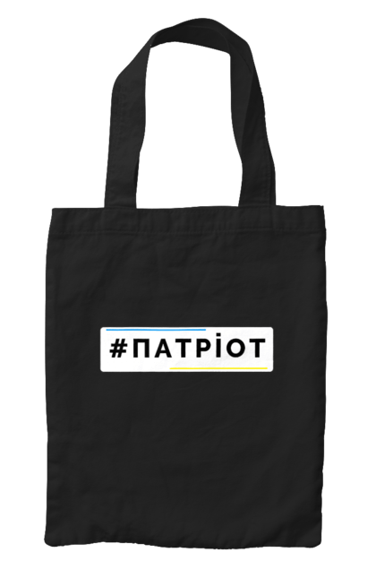 Bag with prints Patriot 2070702