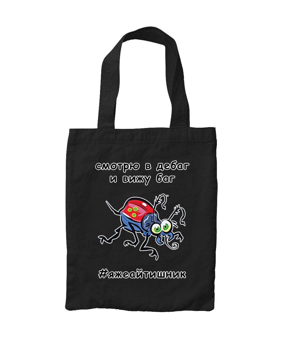 Дивлюся В Дебаг