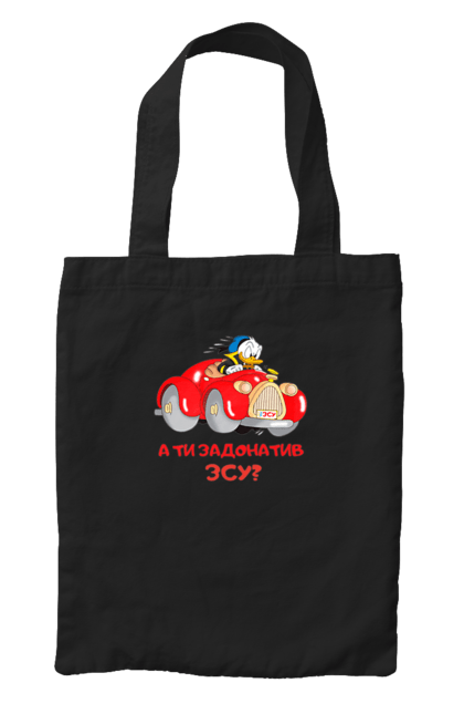 Сумка з принтом "На ЗСУ. Допомога ЗСУ". Ukraine, ukraine country, війна, для зсу, допомога зсу, зсу, на зсу, назсу, україна. 2070702