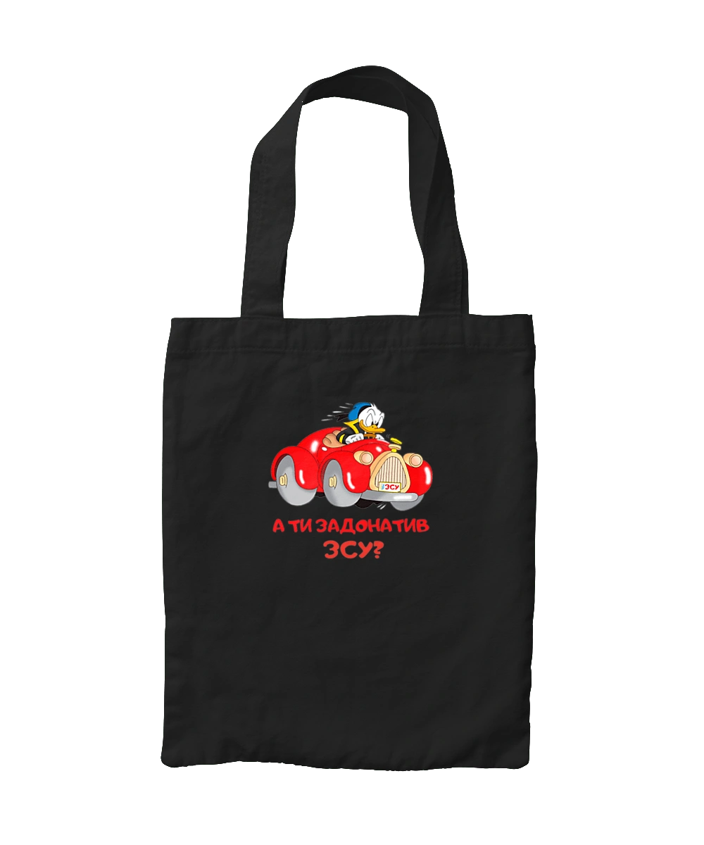 На ЗСУ. Допомога ЗСУ