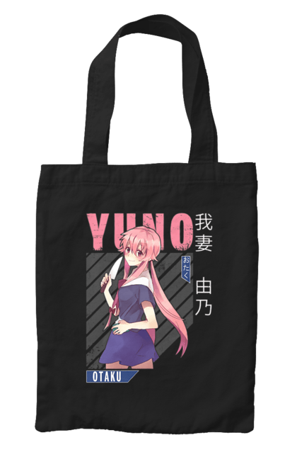 Bag with prints Future Diary Yuno Gasai. Anime, future diary, manga, survival game, yandere, yuno gasai. 2070702