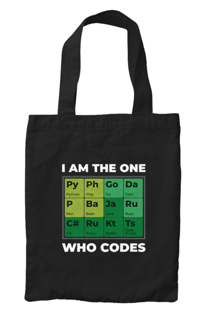 Сумка з принтом "Я той, хто кодить". Ай ті, айтішник, джава, код, пайтон, програміст, хакер. 2070702