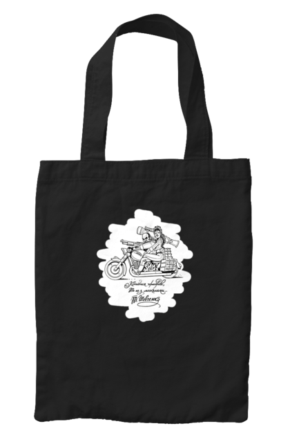 Сумка з принтом "Шевченка на мотоциклі". Вірш, енеїда, книги, кобзар, мотоцикл, українка, шевченка. 2070702