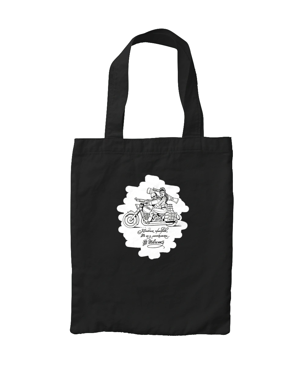 Шевченка на мотоциклі