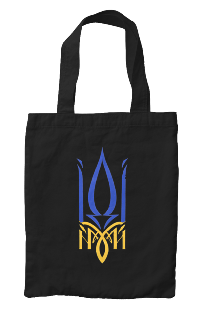 Сумка з принтом "Герб України". Аграрії, арестович, буча, війна, герб україни, герої, зелений, зупиніть війну, иди нахуй, ірпінь, київ, кім, маріуполь, мир, мрія, ні війні, одеса, орда, орки, привид києва, птн пнх, путін хуйло, російський військовий корабель, слава україні, україна, харків, чорнобаївка. 2070702