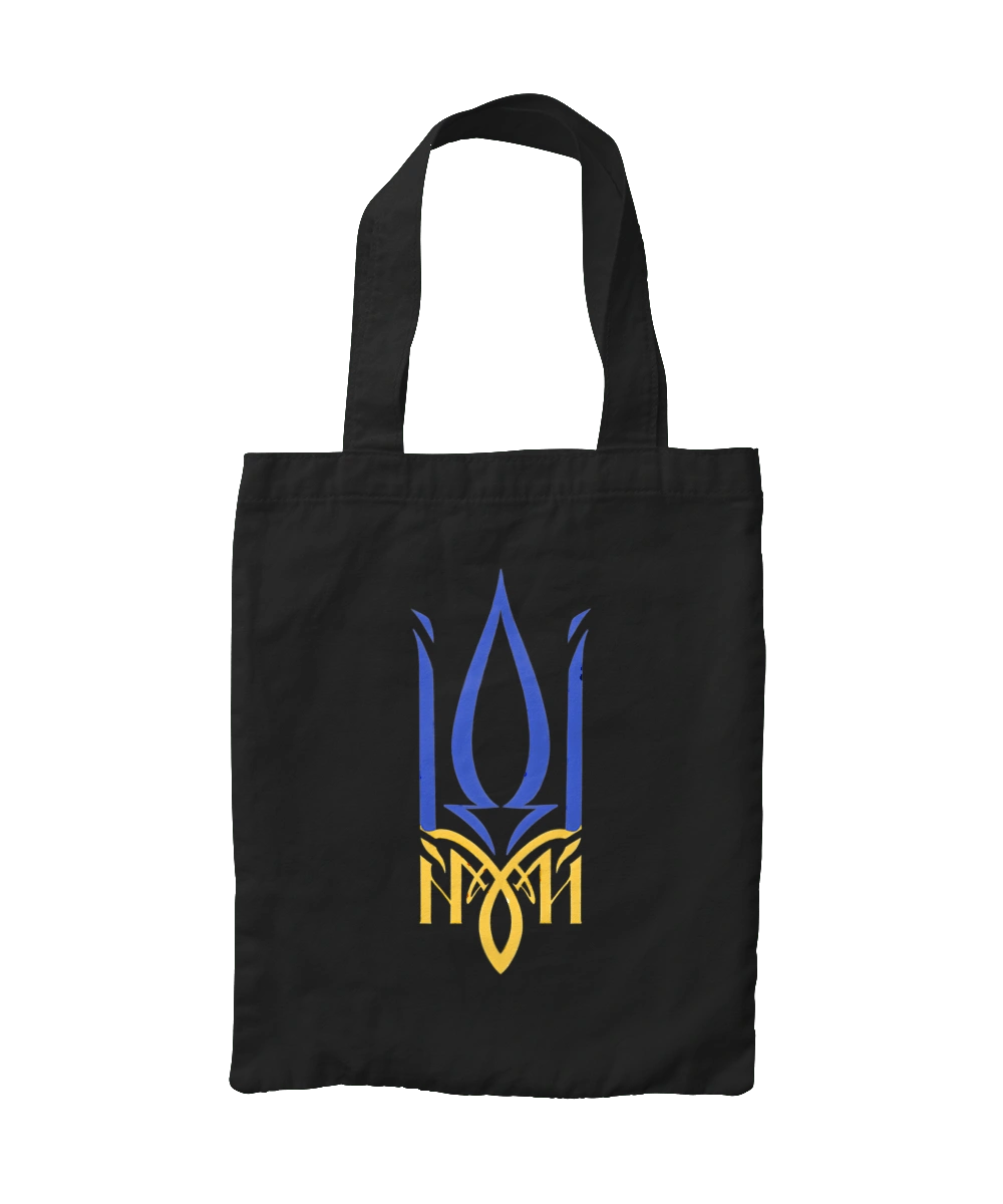 Coat of arms of Ukraine