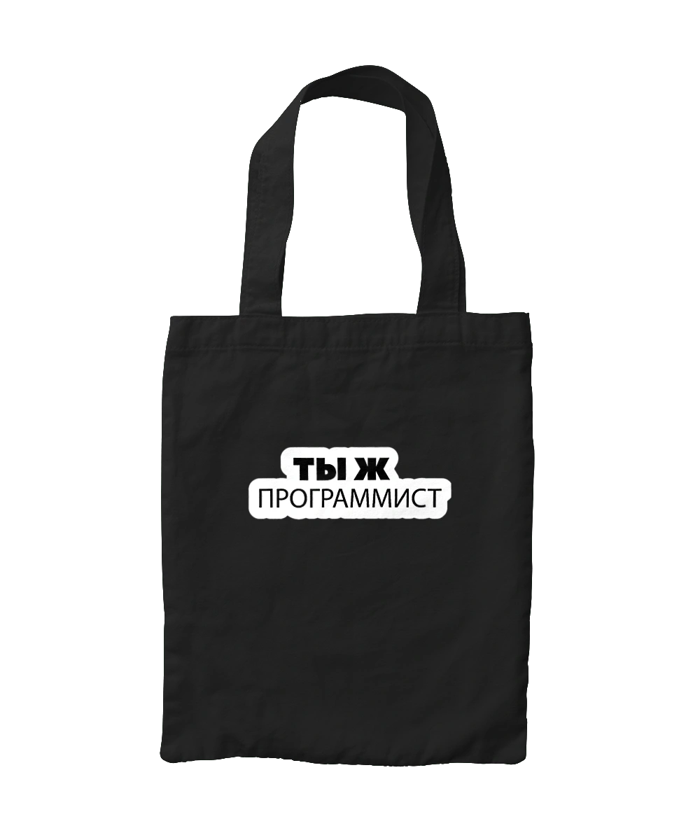 Are you a programmer?