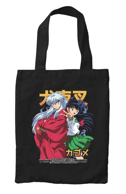 Сумка с принтом Inuyasha. Anime, inuyasha, manga, rumiko takahashi, аниме, демон-хранитель, манга, румико такахаси. 2070702