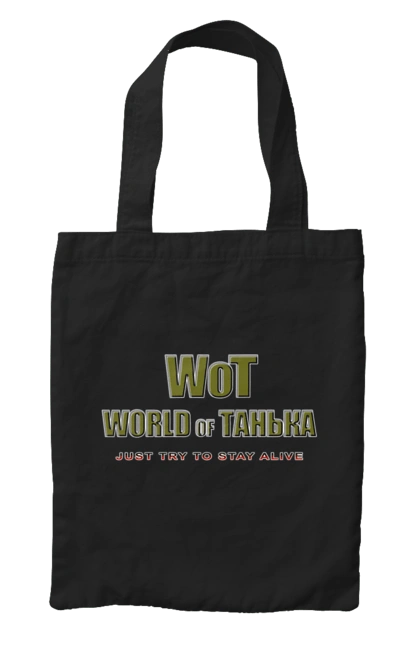 Сумка с принтом Вот Мир Таньки. Женское, игра, имя, компьютер, компьютерная игра, компьютерные игры, мир, мир танков, пародия, прикол, танечка, танк, танки, таня, татьяна, шутка, юмор. 2070702