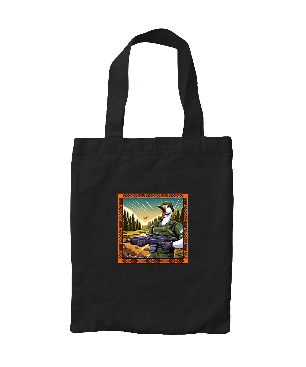 Гусиный десант