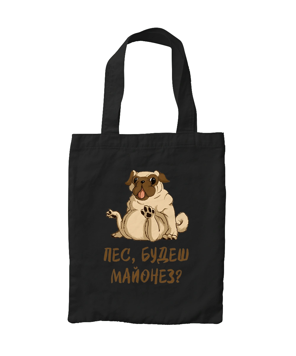 Dog, you`ll have mayonnaise