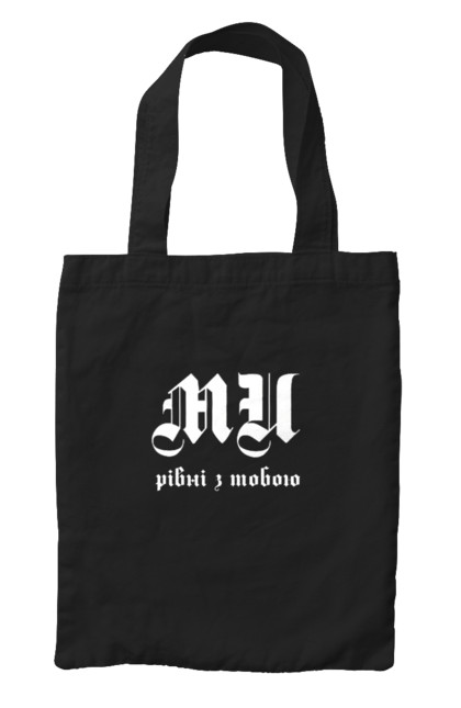 Сумка з принтом "Ми рівні". Готичний шрифт, заклик, ми рівні, надпис, текст. 2070702