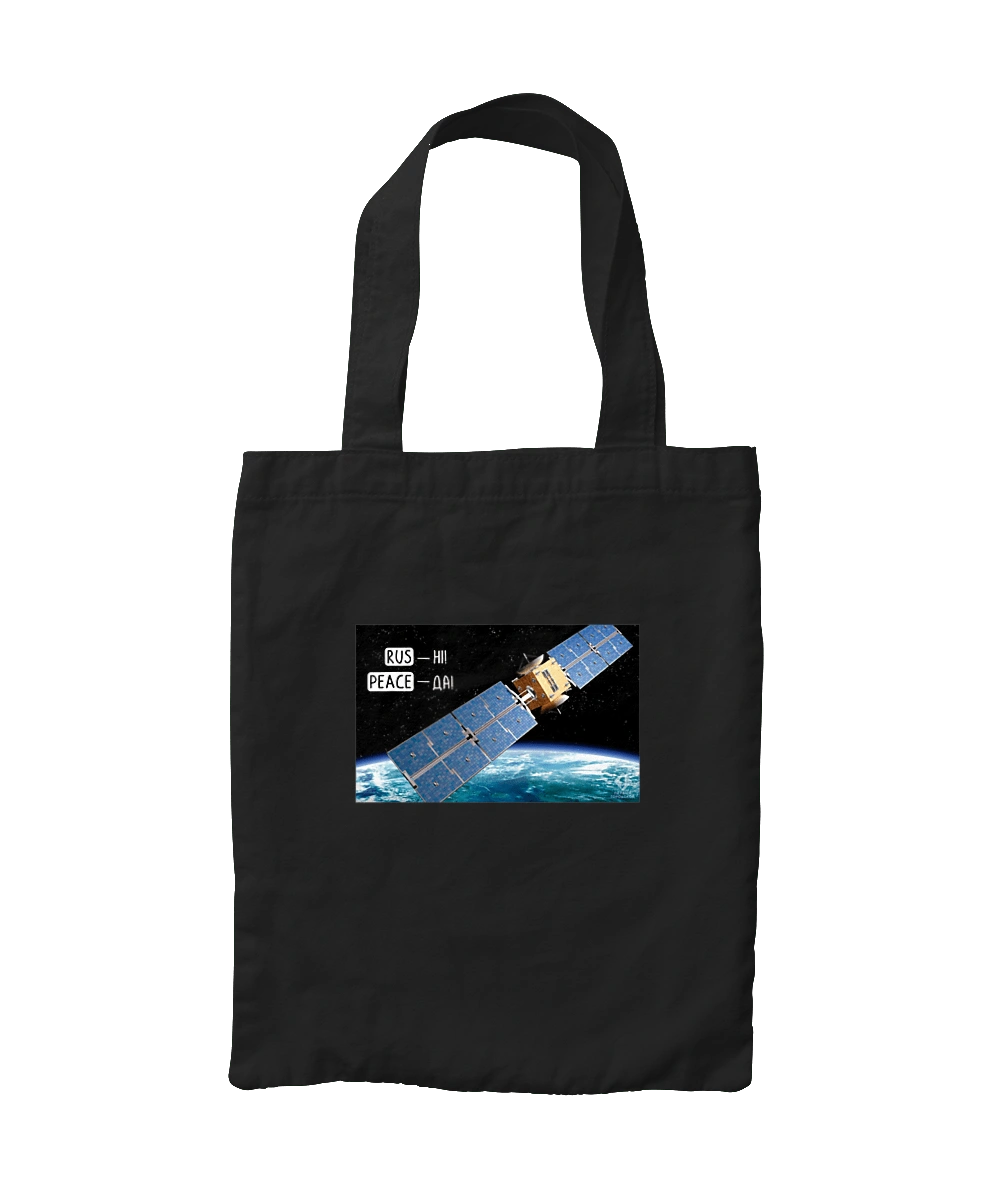 Комсос за донати