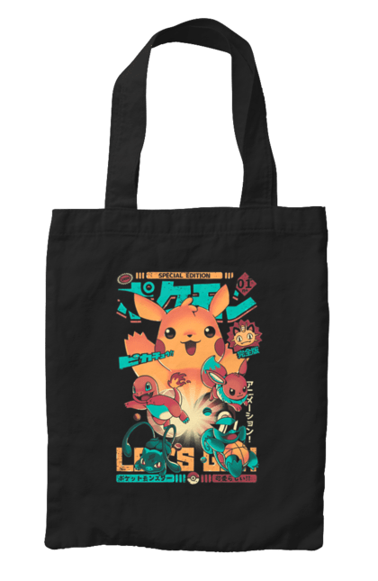 Сумка з принтом "Пакемон". Anime, pokemon, x та y, xy z, алмаз та перли, біле та чорне, бойовий вимір, галактичні битви, долі суперників, игри, майстер пригоди, переможці ліги синно, покемон бульбазавра, покемон сквірта, покемон чармандера, пригоди в колос, пригоди у юнові, серіал покемон, хлопчик еш. 2070702