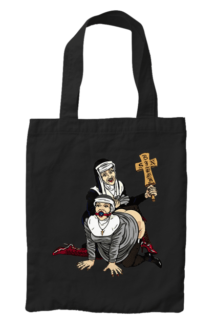 Сумка з принтом "Монашки БДСМ". Бдсм, крута, модна, молодіжна, плескає по дупі, рок, рольові ігри, черниці бдсм, черницю, черниця. 2070702