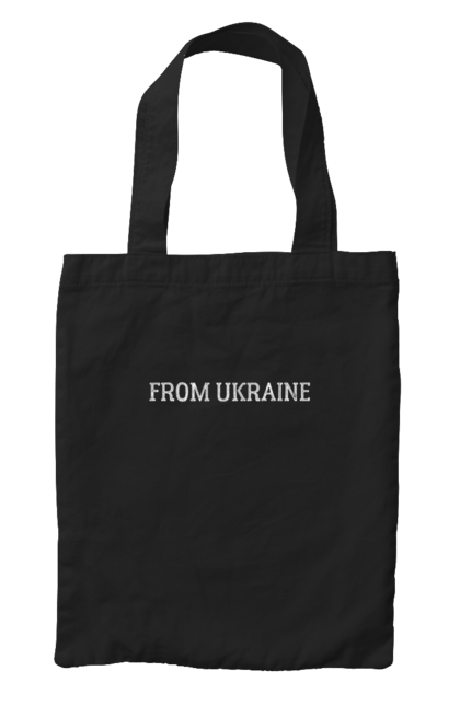 Сумка з принтом "FROM UKRAINE". Війна, для жінок, для чоловіків, зсу, напис, патріотизм, патріотичний напис, підтримка. CustomPrint.market
