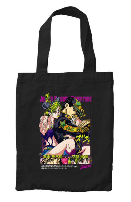 Bag with prints JOJO Jolyne Cujoh. Anime, jojo, jojo`s bizarre adventure, jojo’s bizarre adventure, jolyne cujoh, manga. 2070702