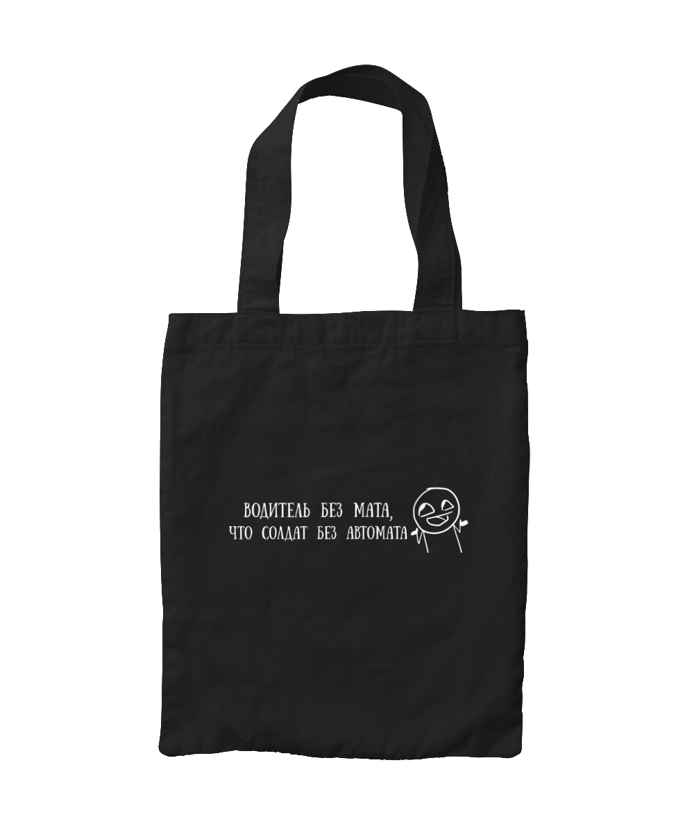 Driver Without Math, White