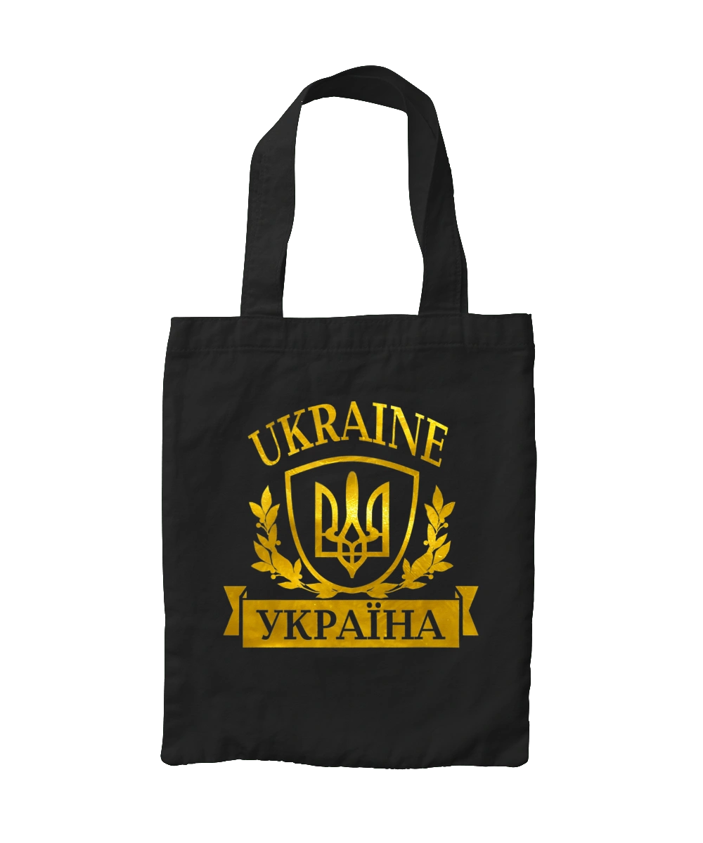 Emblem of Ukraine