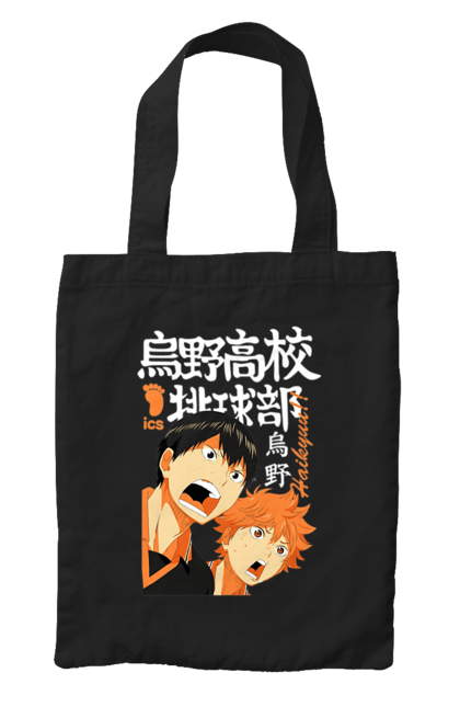 Сумка з принтом "Волейбол!! Хіната". Anime, haikyu, hinata, manga, shoyo hinata, аніме, волейбол, манга, хіната, шьо хіната. 2070702