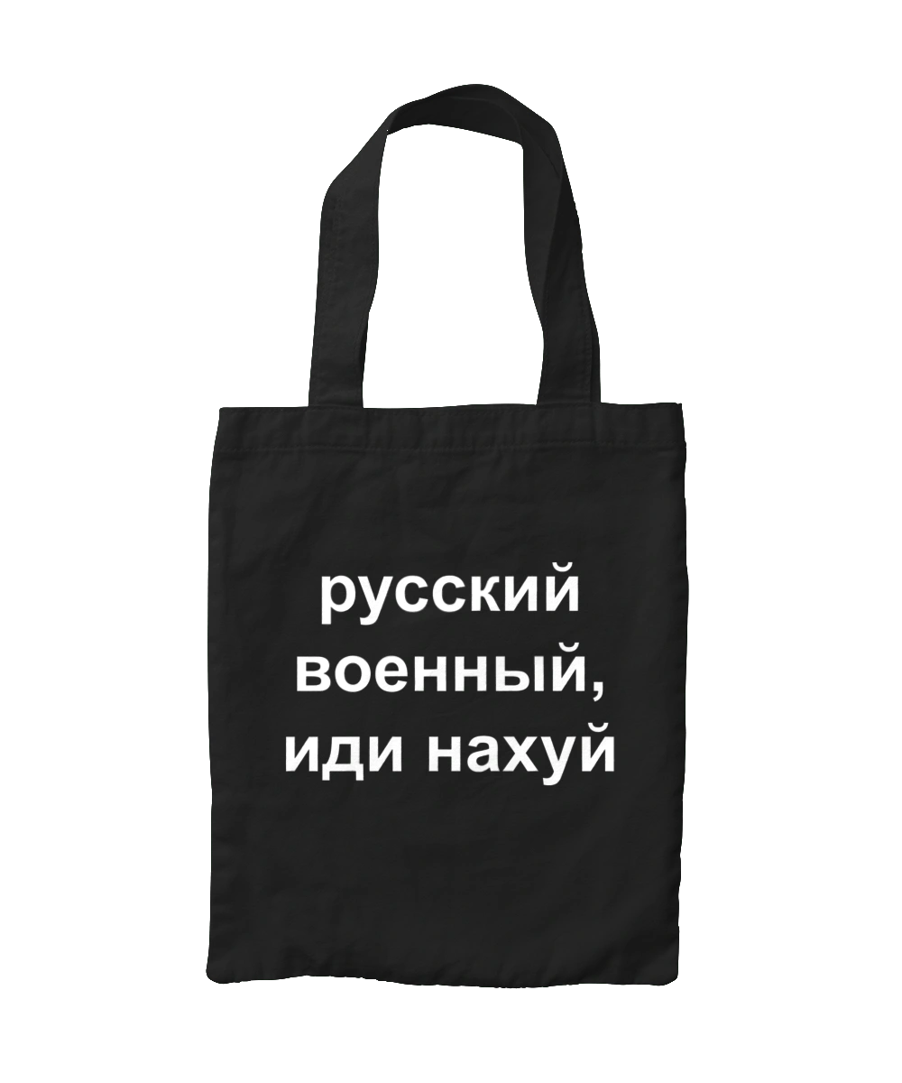 Russian military man, fuck off