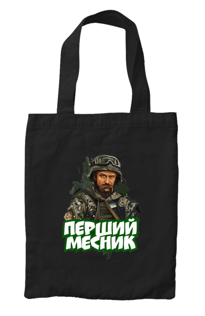 Сумка з принтом "Шевченко". Кобзарь, поэт, тарас, украинец, шевченко. 2070702