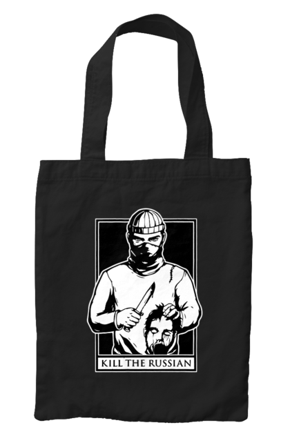 Сумка з принтом "Kill the russian". Kill the russian принт, вбити, вбити росіянина, зсу, кіл зе рашен, патріотична. 2070702