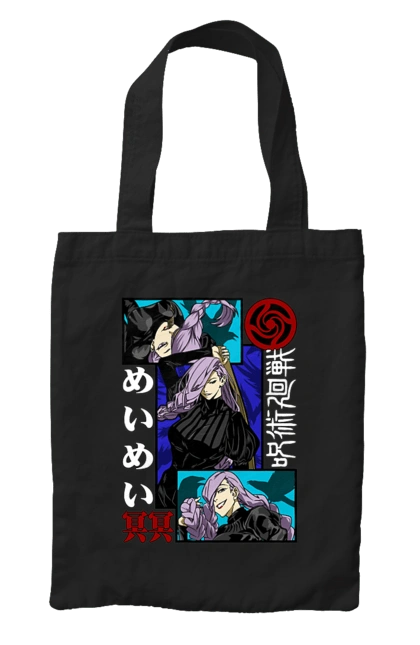 Сумка с принтом Магическая битва Мэй Мэй. Anime, jujutsu kaisen, manga, mei mei, аниме, магическая битва, манга, мэй мэй. 2070702