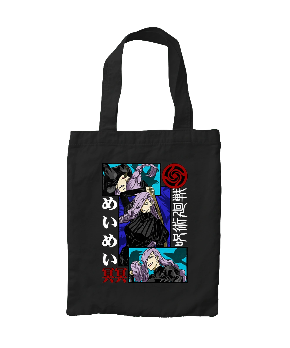 Магічна битва Меї Меї