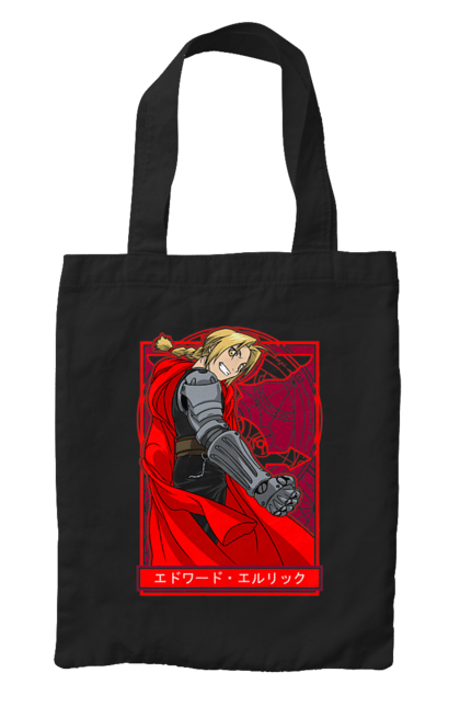 Сумка с принтом Стальной алхимик Эдвард Элрик. Edward, edward elric, fullmetal alchemist, аниме, драма, манга, стальной алхимик, стимпанк, эдвард, эдвард элрик. 2070702