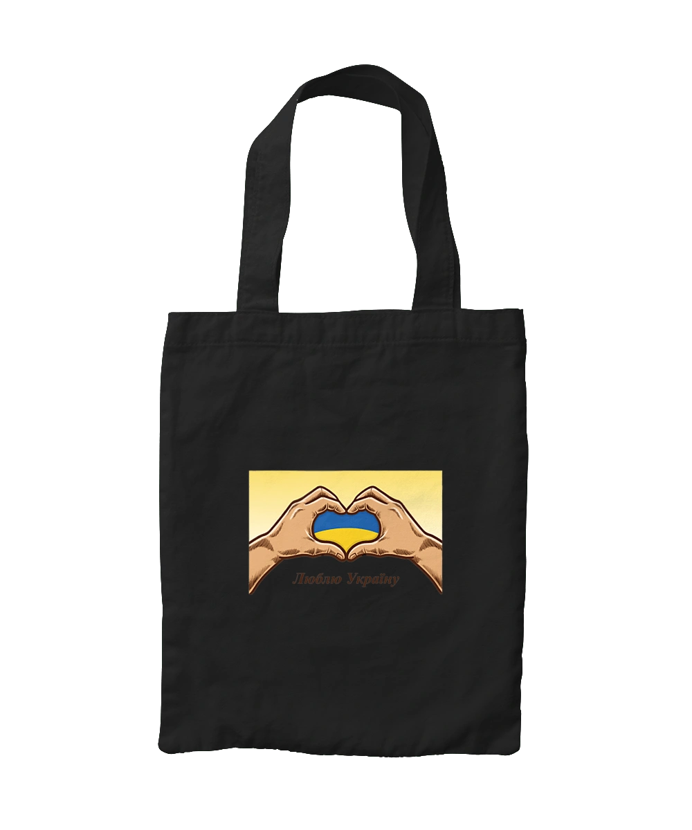 Люблю Украину