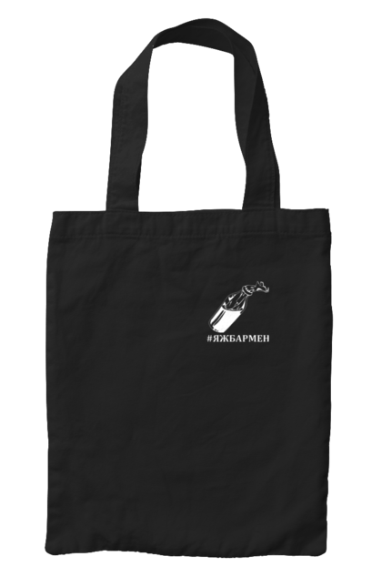 Сумка з принтом "Яжбармен 3". Tank, автомат, азов, байрактор, бармен, биологическое оружие, біологічна зброя, війна, война, гвардія, герб украины, герб україни, гуси, европа, європа, карта украины, кит, коктейль молотовая, коктейль молотовий, кот, кульбаба, літак, люблю украину, люблю україну, мапа україни, национальная гвардия, національна гвардія, патрон, пістолет, призрак, примара, самолет, свобода, собака патрон, солдат, ссу, украина, украинка, украинкаtank, україна, українка, українкаtank, шевченка, шевченко. 2070702