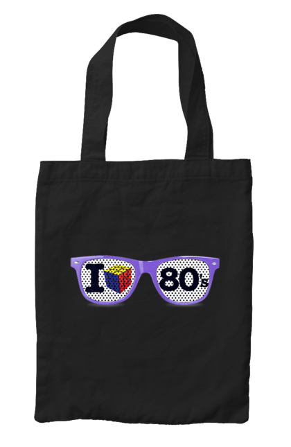 Сумка з принтом "Окуляри Я Люблю 80Е". 80, 80ті, окуляри, ретро. futbolka.stylus.ua