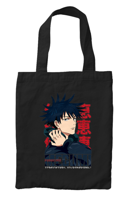 Bag with prints Jujutsu Kaisen Megumi. Anime, dark fantasy, fushiguro, fushiguro megumi, jujutsu kaisen, magic battle, manga, megumi, mystic. 2070702