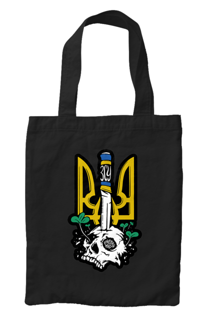 Сумка з принтом "Герб ЗСУ". Герб, зсу, патріотична, прапор, череп. 2070702