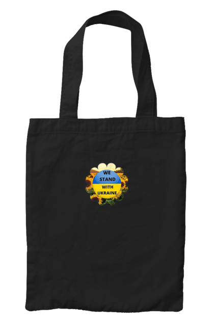 Сумка з принтом "Ми з україною". Вільна країна, ми з україною, патріотизм, прапор, соняхи, україна. 2070702