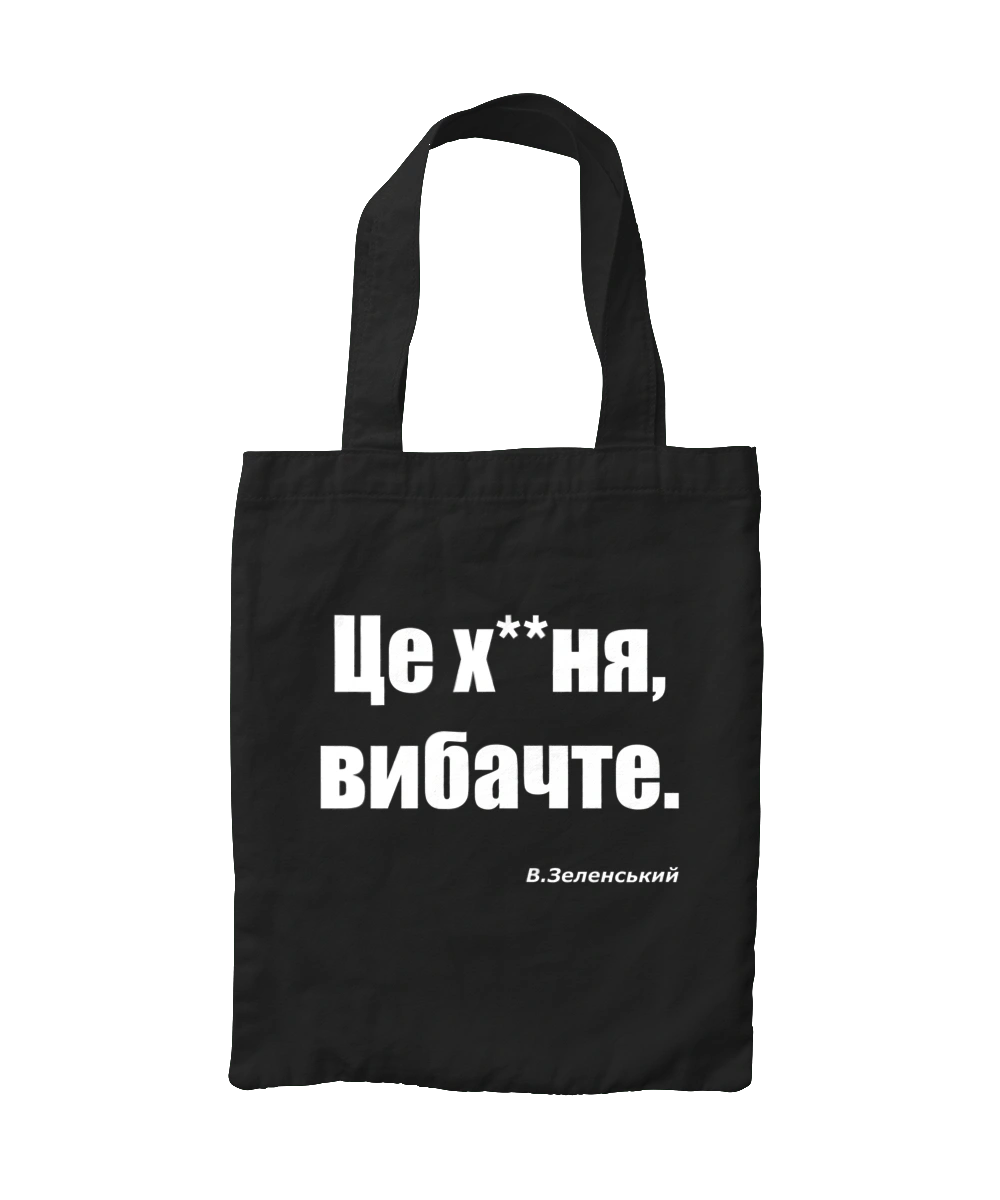 Zelensky on sanctions