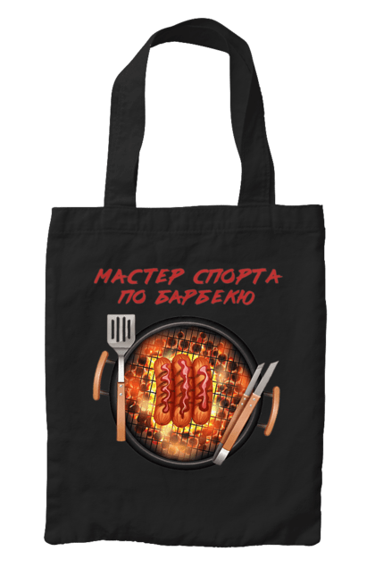 Сумка з принтом "Майстер Спорту По Барбекю". Барбекю, майстер спорту, пікнік, сосиски. 2070702